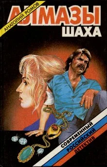 Обложка Знак темной лошади