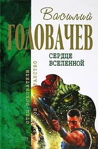 Обложка Корректировщик. Заповедник смерти. Утечка информации. Пираньи