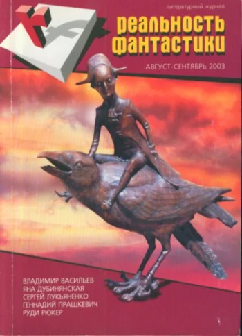 Обложка Как это было