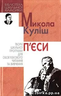 Обложка 97