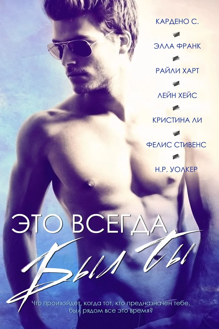 Обложка Острые грани