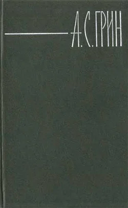 Обложка Ночная прогулка