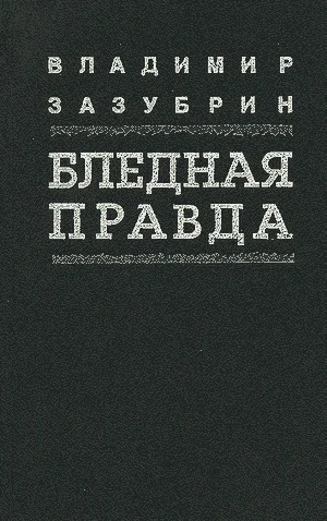 Обложка Общежитие