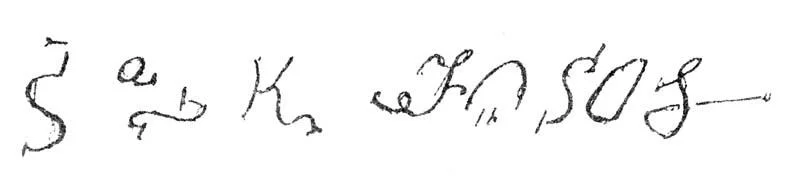 Обложка Вечность - Благая Весть