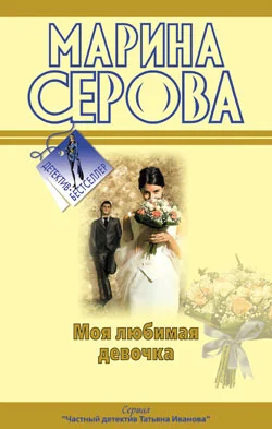 Обложка Будет все, как ты захочешь!