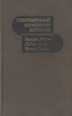 Обложка Этот серьезный развлекательный жанр