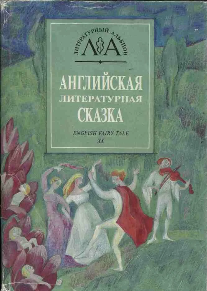 Обложка Вислоухий щенок