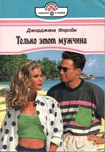 Обложка Врунишка