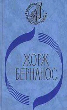 Обложка Диалог теней