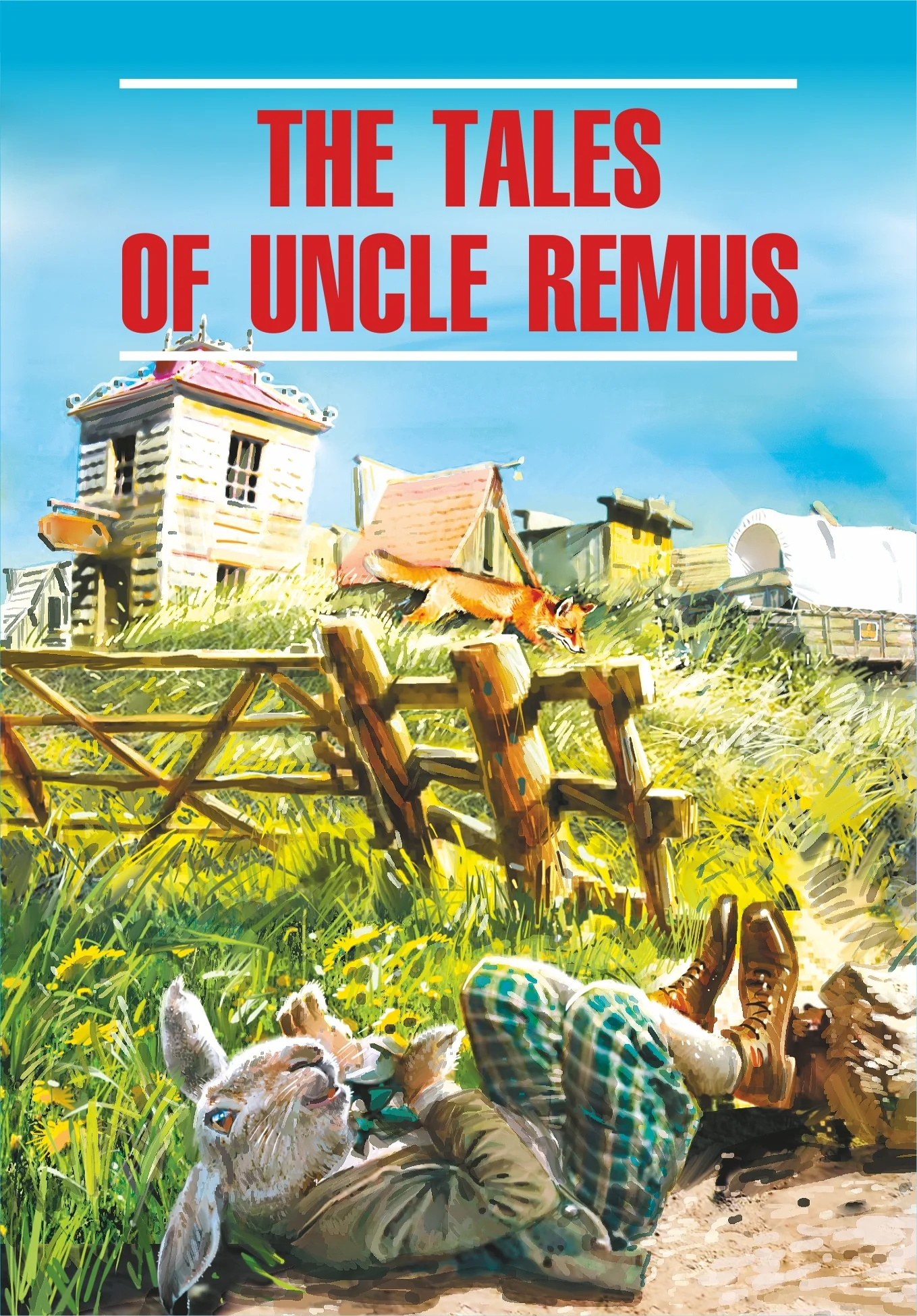 Обложка The Tales of Uncle Remus / Сказки дядюшки Римуса. Книга для чтения на английском языке
