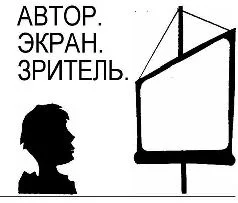 Обложка Компонуем кинокадр.