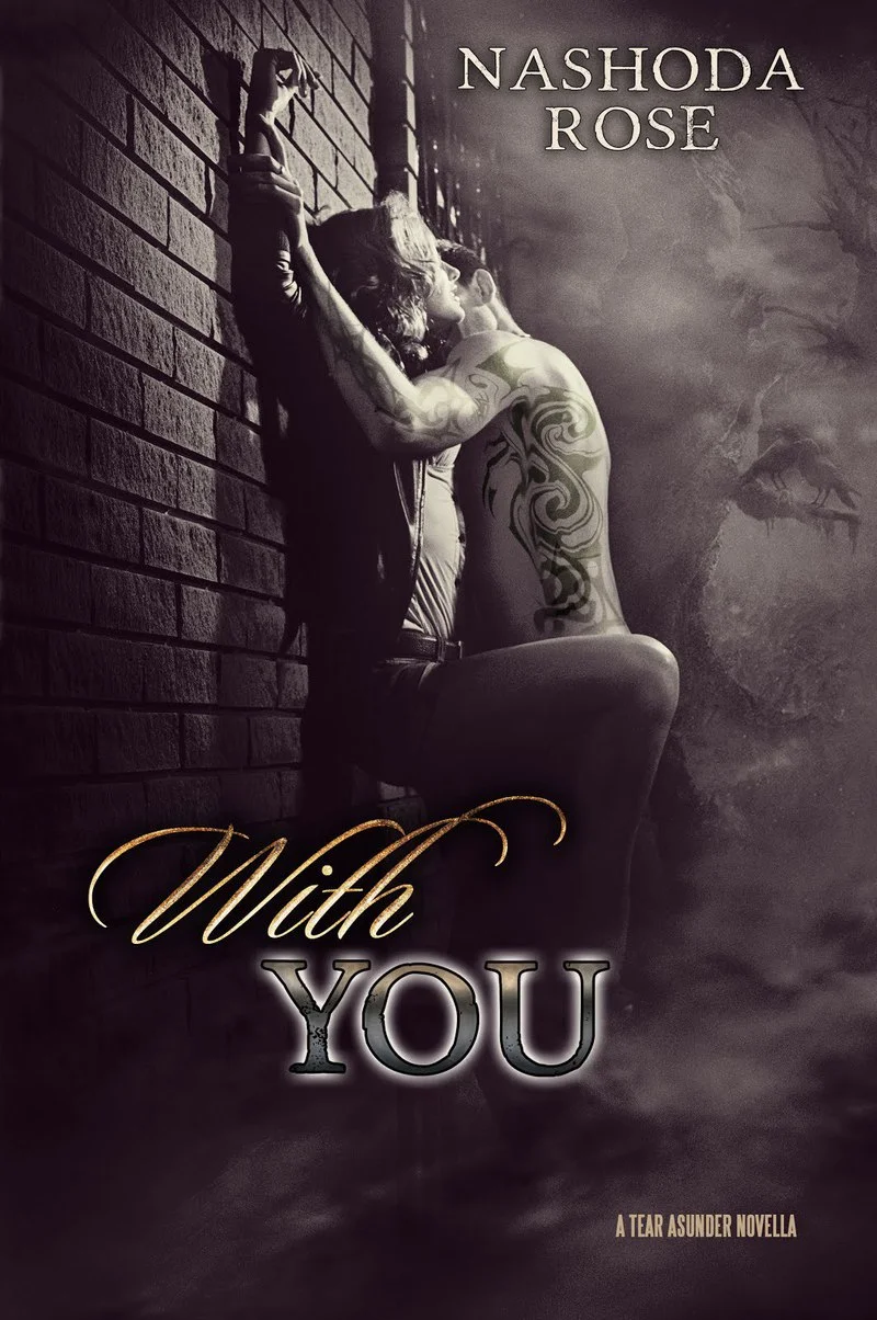 Обложка С тобой