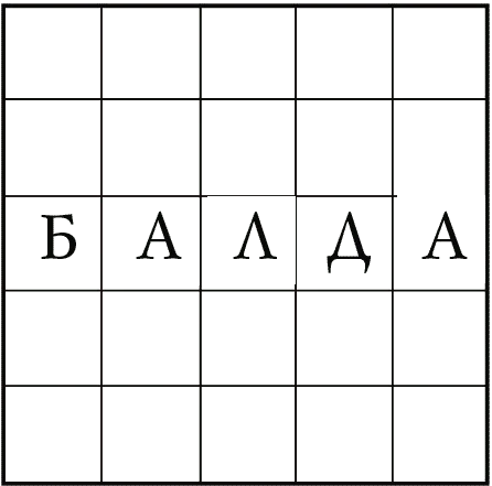 Обложка Энциклопедия лучших игр со словами и цифрами