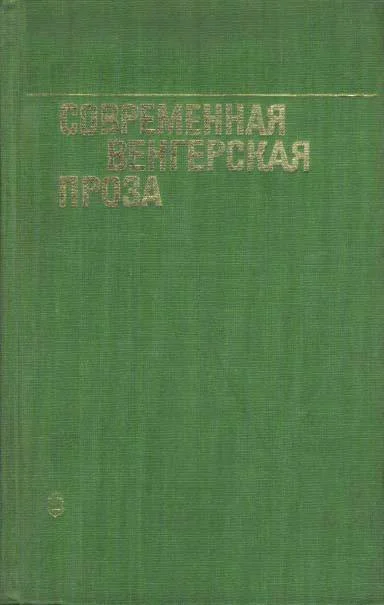 Обложка Церковь святого Христофора