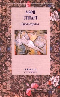 Обложка Гром справа