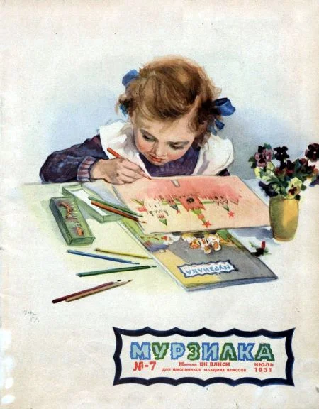 Обложка Деловой поход