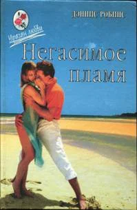 Обложка Танцы в пыли