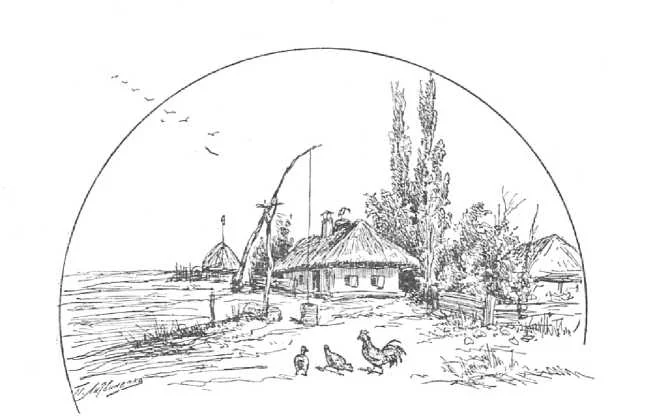 Обложка Разбойник Омелько