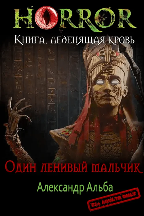 Обложка Ненужная крепость