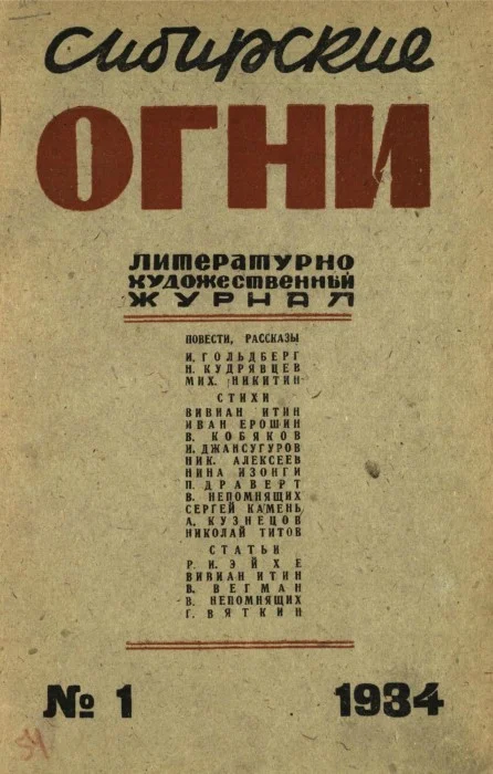 Обложка Жизнь начинается сегодня