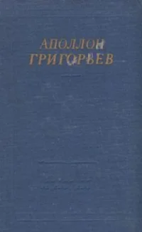 Обложка Избранные произведения