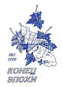 Обложка Сердце