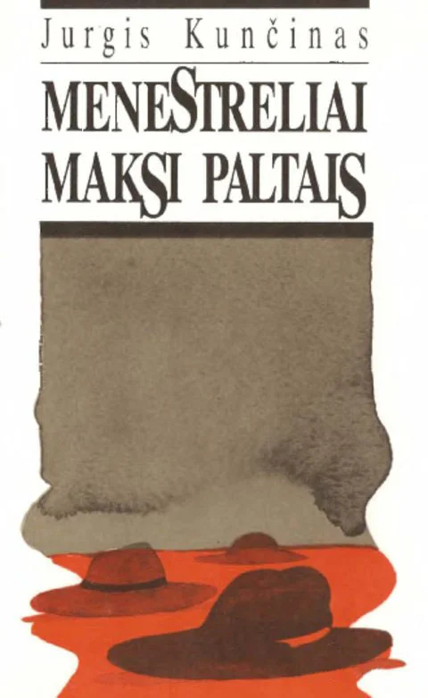 Обложка Менестрели в пальто макси