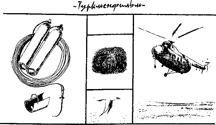 Обложка Каракумы. 45° в тени