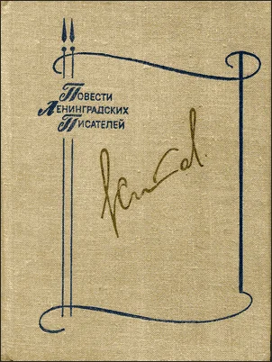 Обложка Домой ▪ Все только начинается ▪ Дорога вся белая