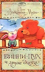 Обложка Принц кролик