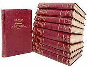 Обложка Своей дорогой