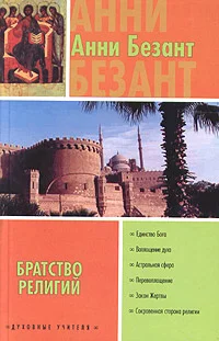 Обложка Строение Космоса
