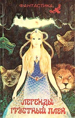 Обложка Апсу