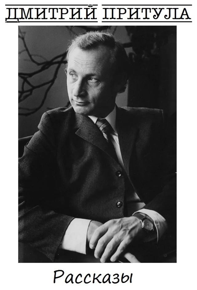 Обложка 19 рассказов