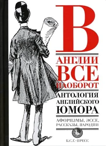 Обложка Любовь и дружба