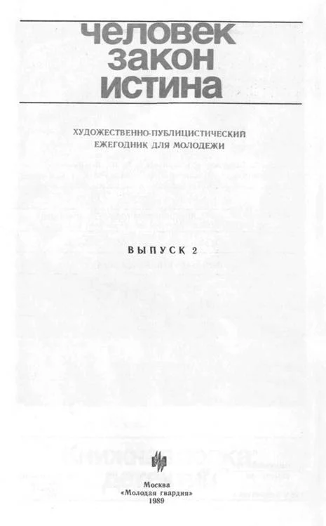 Обложка Куда смотрит прокурор
