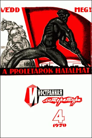 Обложка Побег