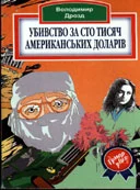 Обложка Усе - про секс