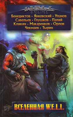 Обложка Ночь для рыбалки