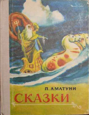 Обложка Королевство Восемью Восемь
