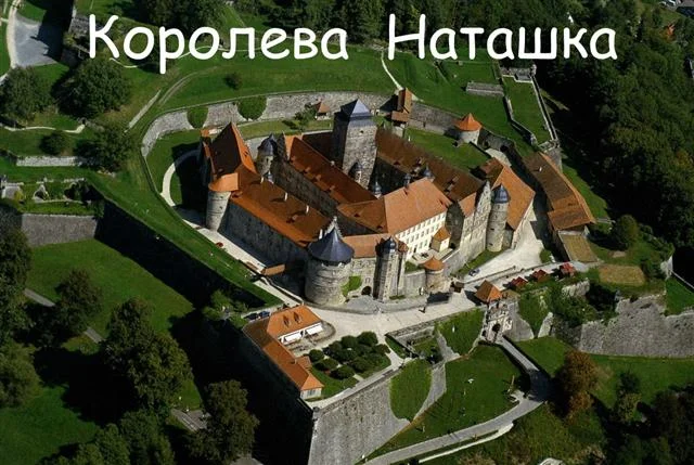 Обложка Королева Наташка