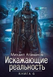 Обложка Козырной туз