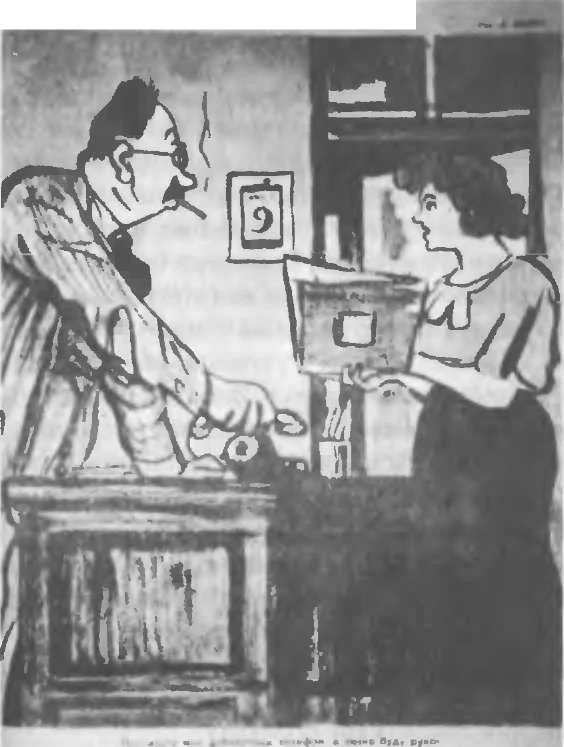 Обложка 1940-Счастливый год Сталина