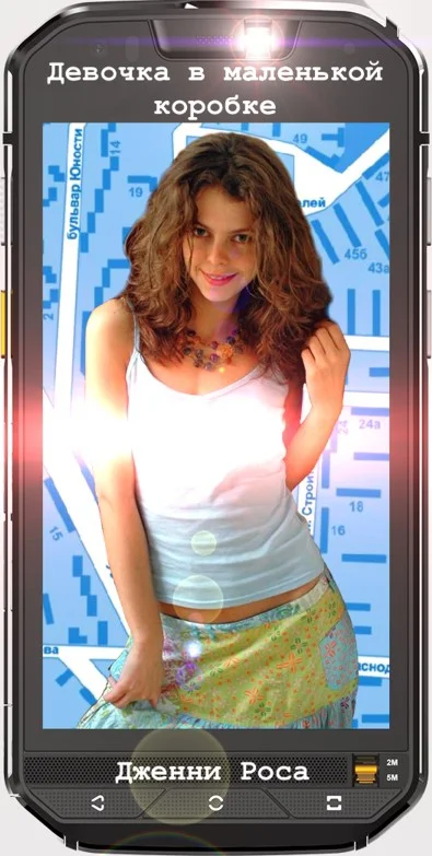 Обложка Девочка в маленькой коробке