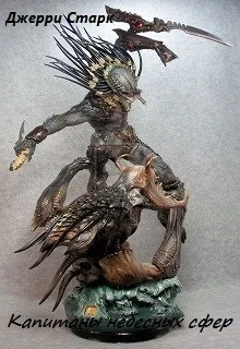 Обложка Капитаны небесных сфер