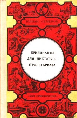 Обложка Нежность