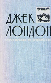 Обложка На сороковой миле