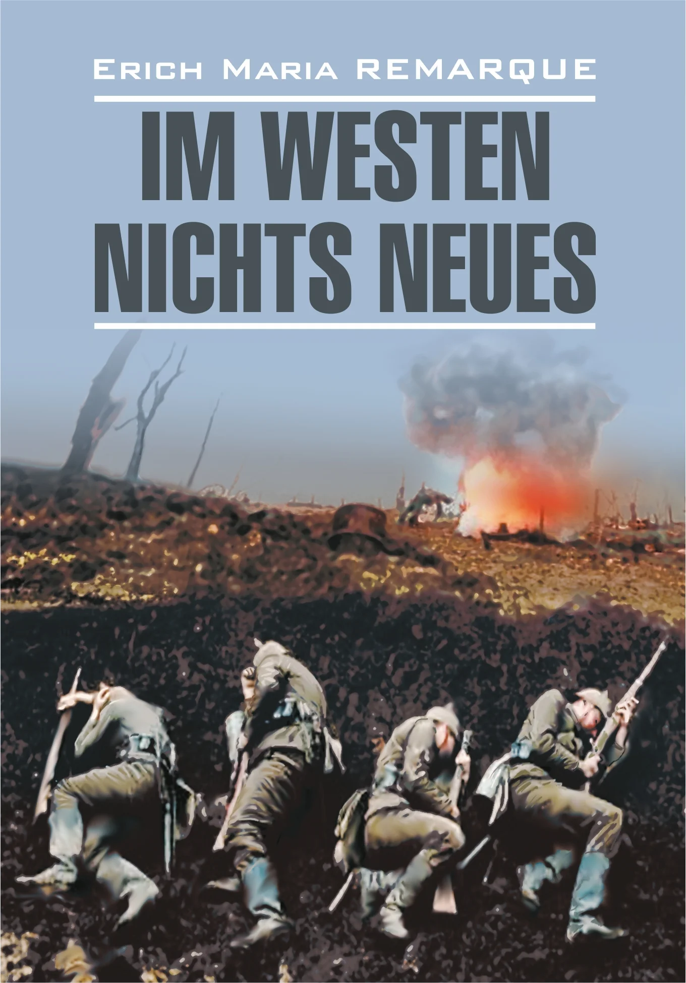 Обложка Im Westen nichts Neues / На Западном фронте без перемен. Книга для чтения на немецком языке