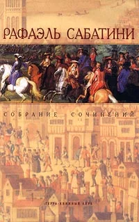 Обложка Женитьба Корбаля