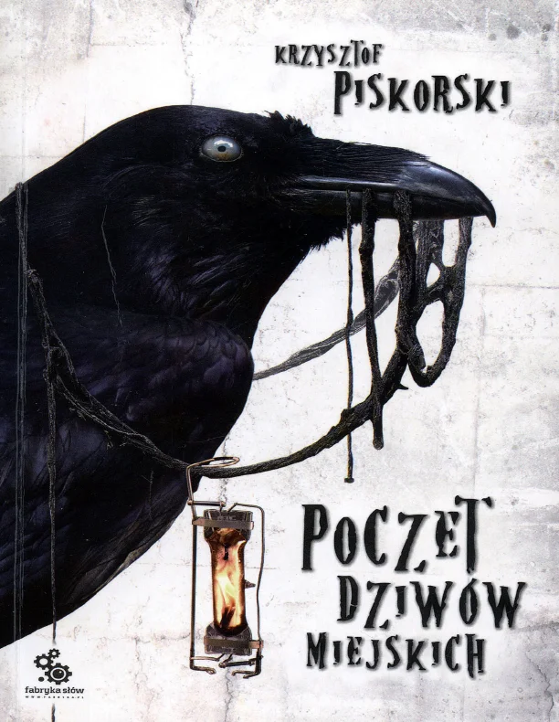 Обложка Череда міських дивовижів